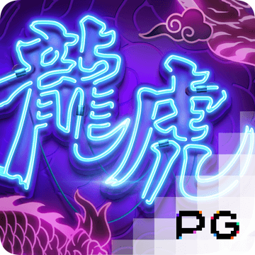 PG电子赏金女王500一转