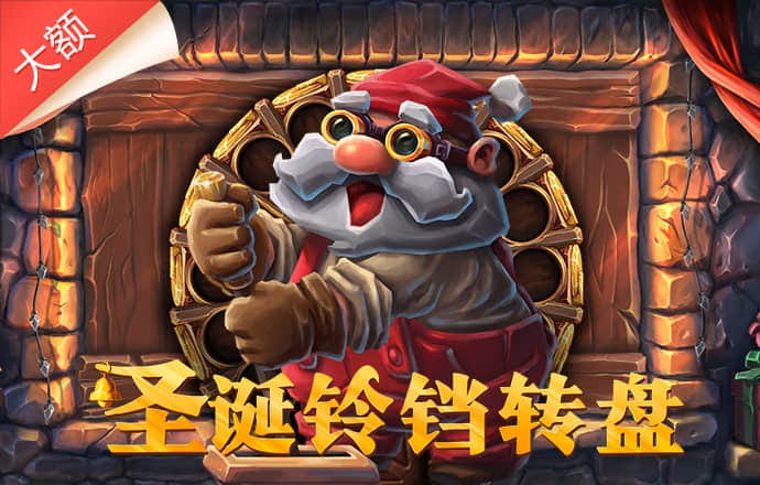 皇冠下载