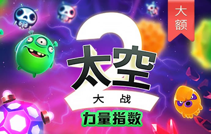 世博官网app