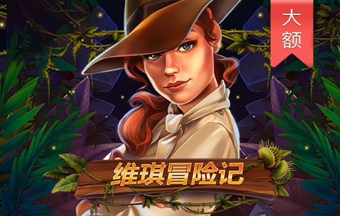 中欧体育app最新版下载