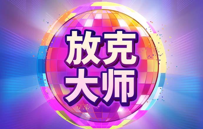 易倍体育平台