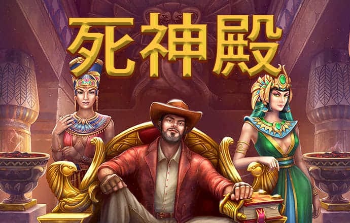 英皇体育APP平台