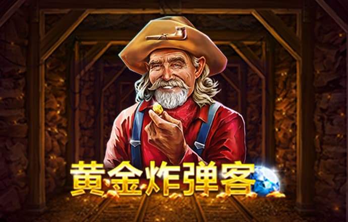 威九国际已满18免费看