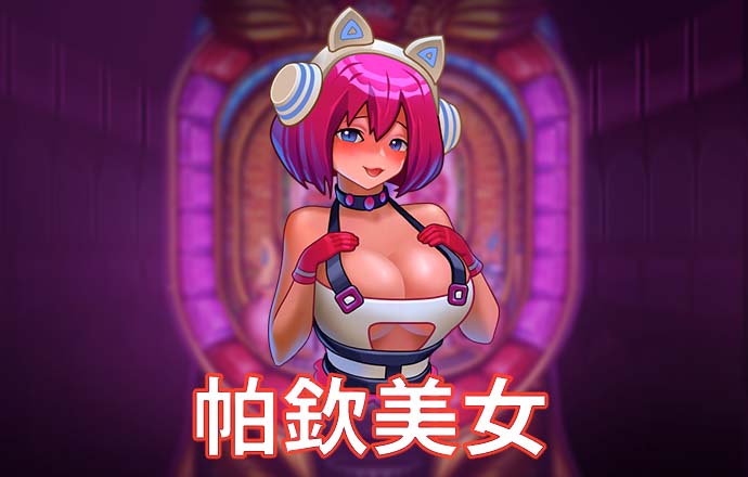 星空官方网站下载app